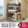 High Quality Kitchen Dish Rack - Image 3
