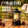 Vintage LED Camping Lanterns Lights Rechargeable