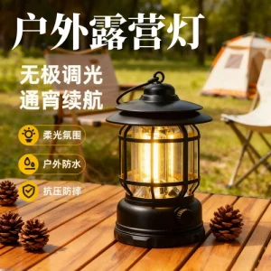 Vintage LED Camping Lanterns Lights Rechargeable